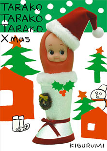 Tarako Tarako Tarako Tappuri Christmas BOX